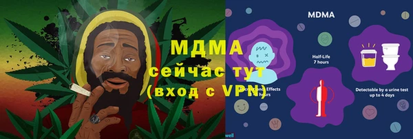 меф Вязники